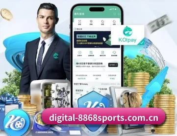 digital-8868sports.com.cn APP 深度功能